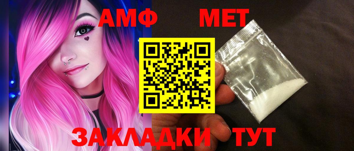 Таганрог  сайты даркнета как зайти  Вход с VPN  Амфетамин Premium  Amphetamine 