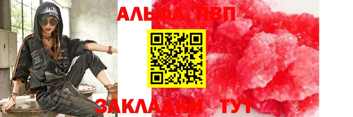 APVP СК КРИС Таганрог