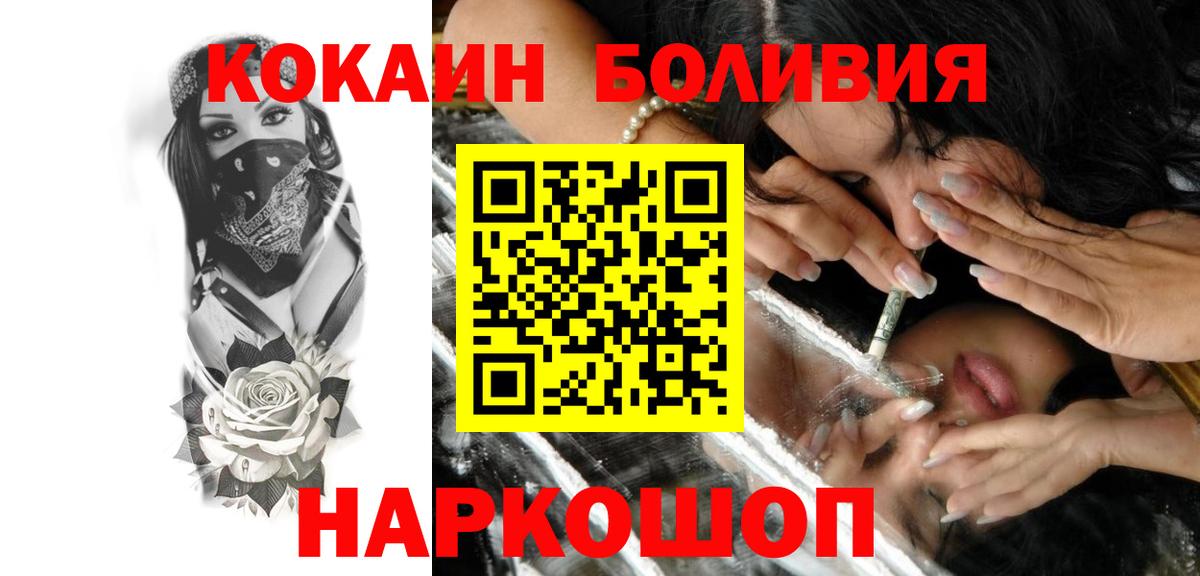 Cocaine VHQ Таганрог
