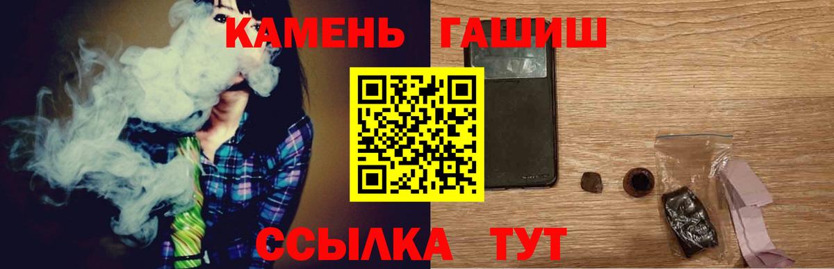 Таганрог  ГАШ AMNESIA HAZE  Вход с VPN 