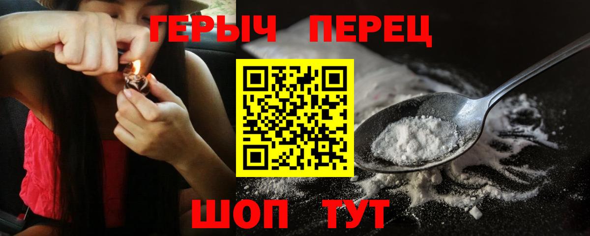 ГЕРОИН Афган  Вход с VPN  Таганрог 