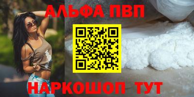 кристаллы Нальчик