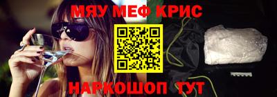 трава Можайск