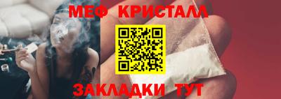 меф VHQ Можга