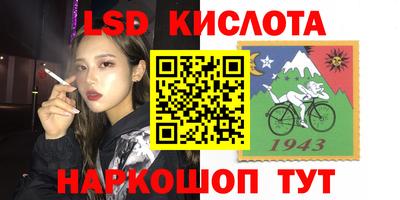 трава Можайск