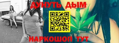 трава Можайск