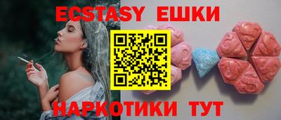 ECSTASY Моздок