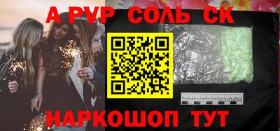прущие крисы Нарткала