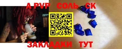 трава Можайск