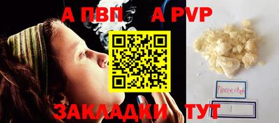 трава Можайск