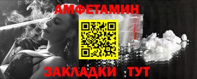 меф VHQ Можга