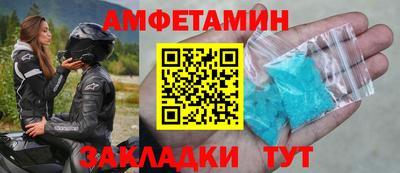 меф VHQ Можга