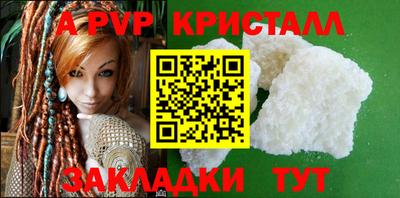 меф VHQ Можга