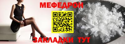 меф VHQ Можга