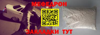 меф VHQ Можга
