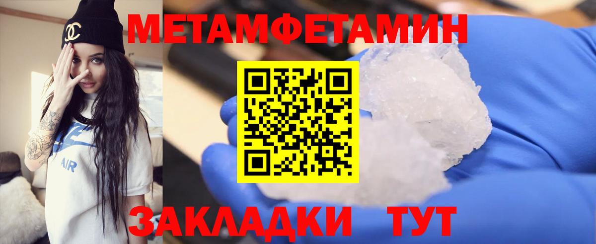 Таганрог  Метамфетамин винт  Вход с VPN  Метамфетамин винт 