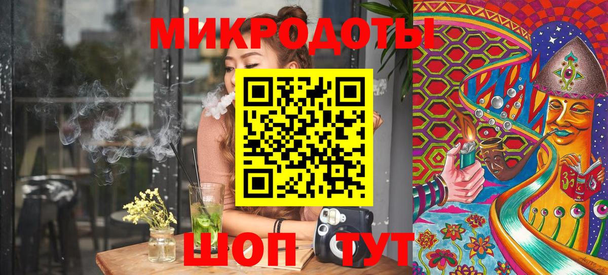 Псилоцибиновые грибы мухоморы  наркота  Псилоцибиновые грибы ЛСД  Таганрог  Вход с VPN 