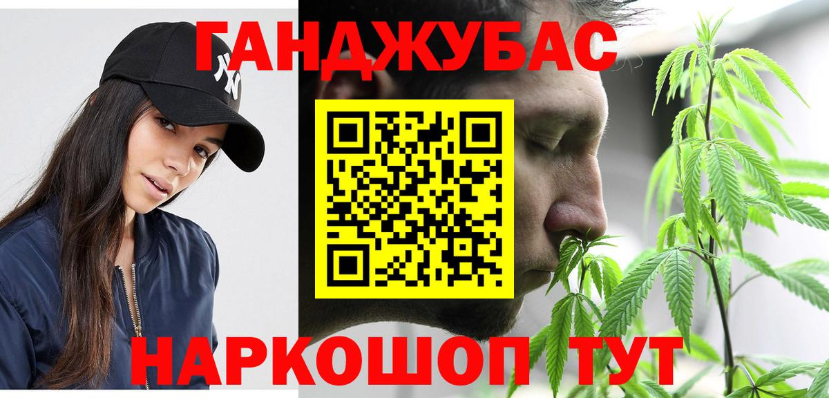 Каннабис MAZAR  Каннабис Amnesia  Каннабис THC 21%  Бошки марихуана Ganja  Таганрог  Вход с VPN 