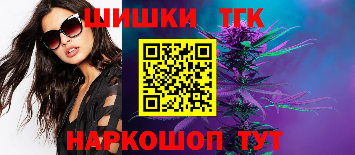 Марихуана сатива Таганрог